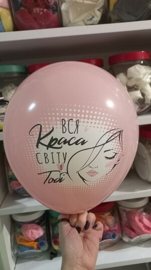 Латексні кульки для жінок