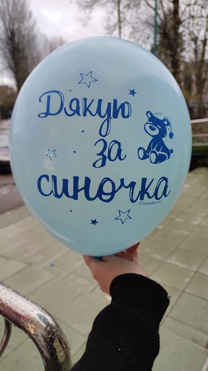 Латексні кульки на виписку з пологового для хлопчиків