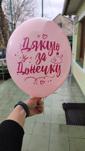 Латексні кульки на виписку з пологового для дівчаток